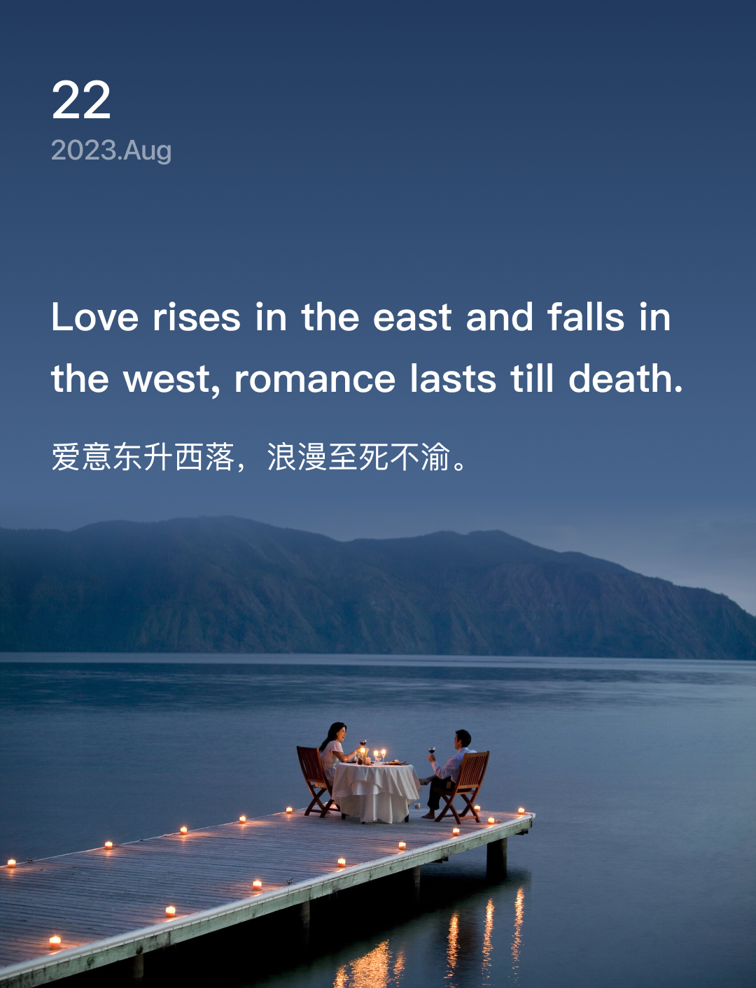 词霸每日一句