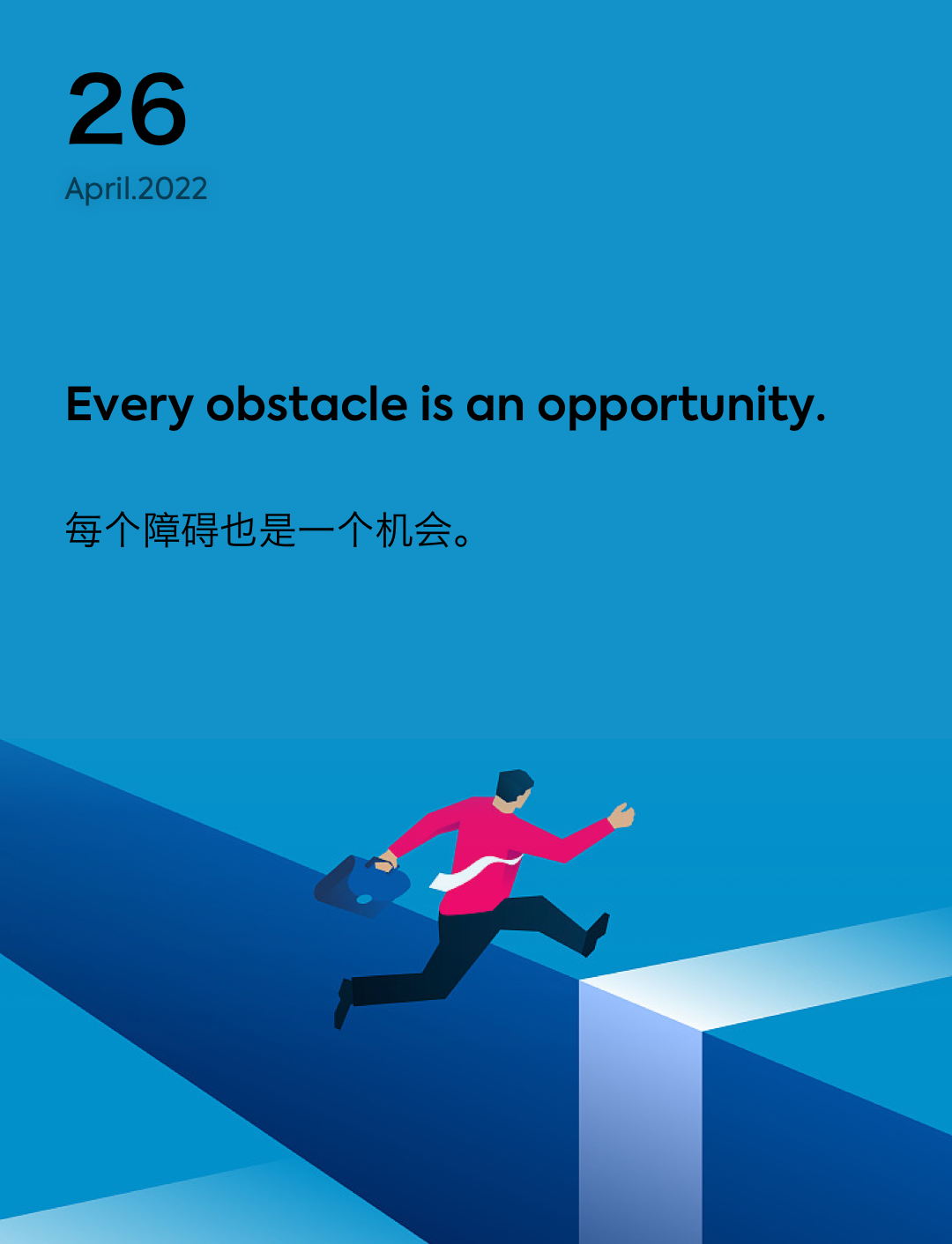 词霸每日一句