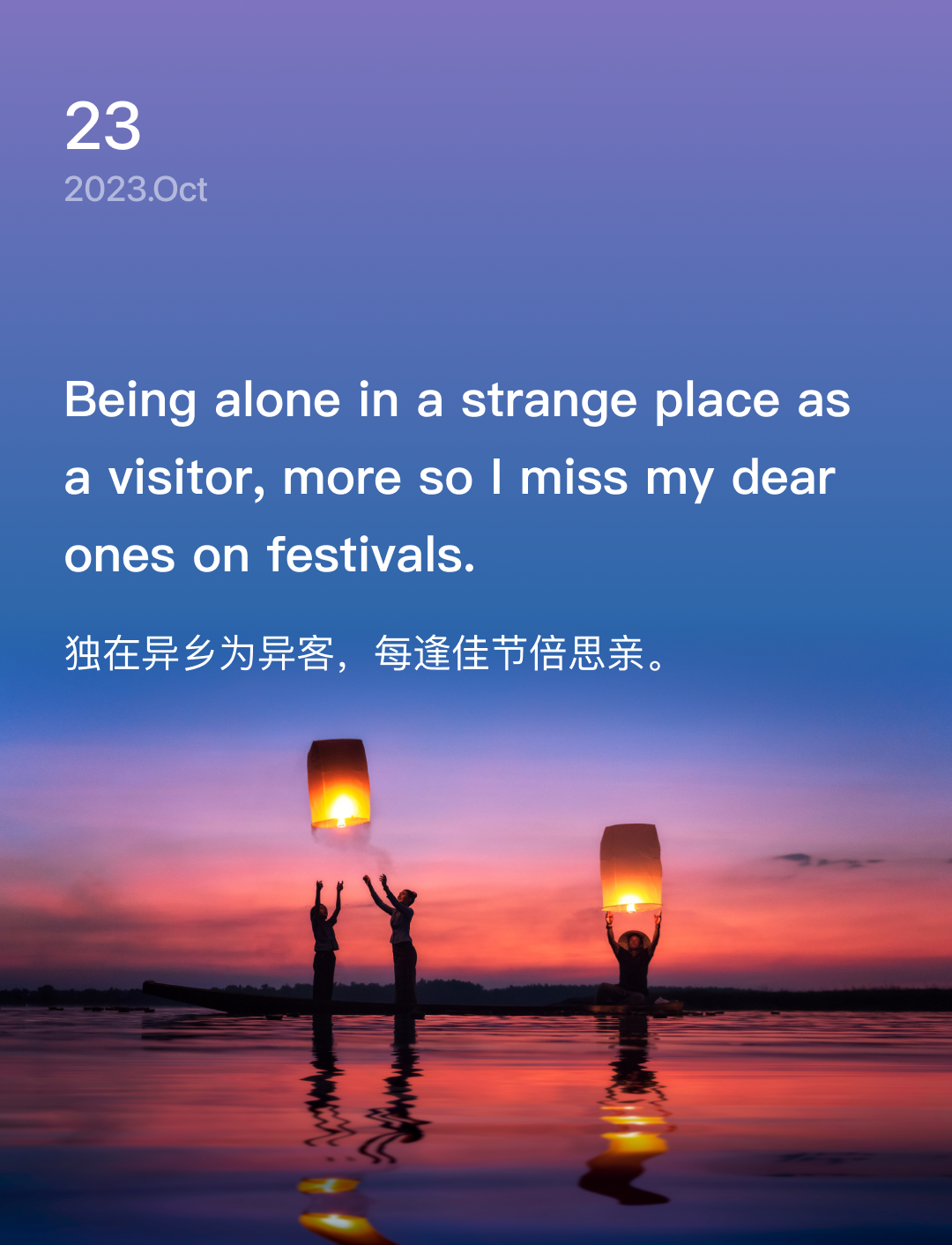 词霸每日一句