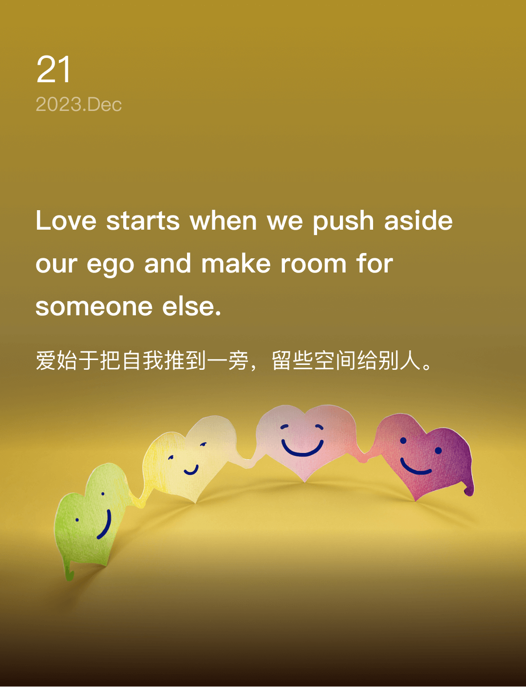 词霸每日一句