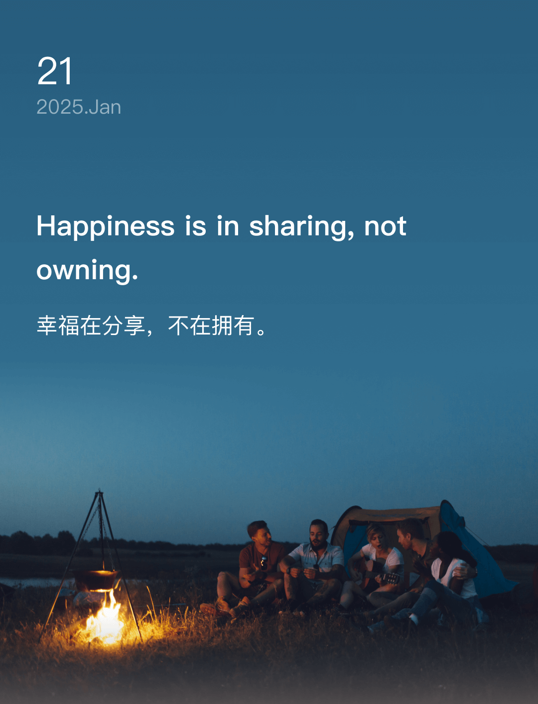 词霸每日一句