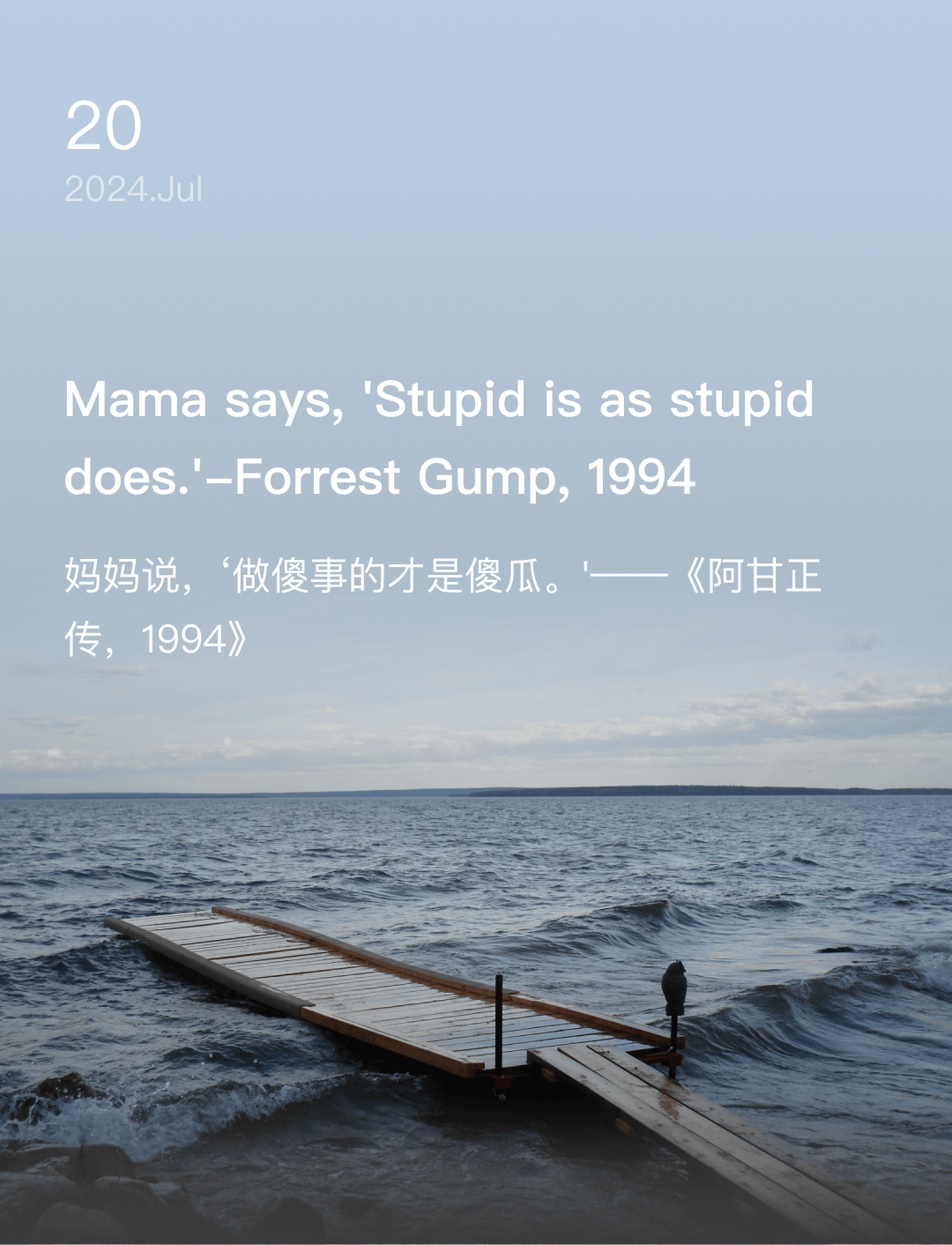词霸每日一句