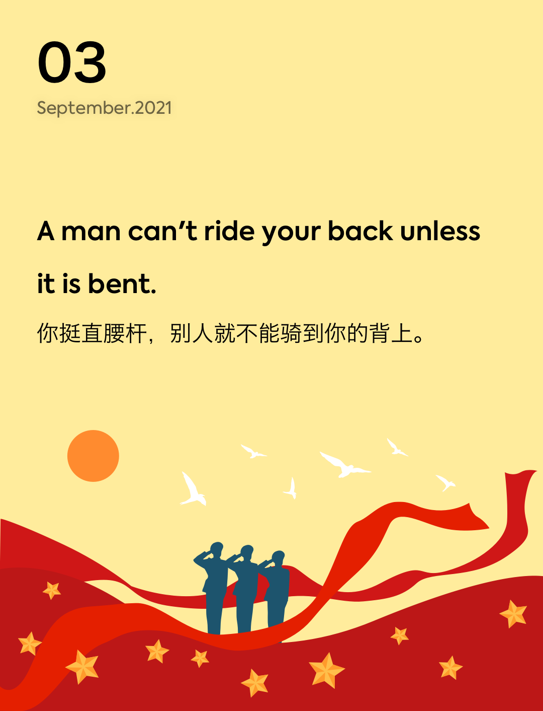 词霸每日一句