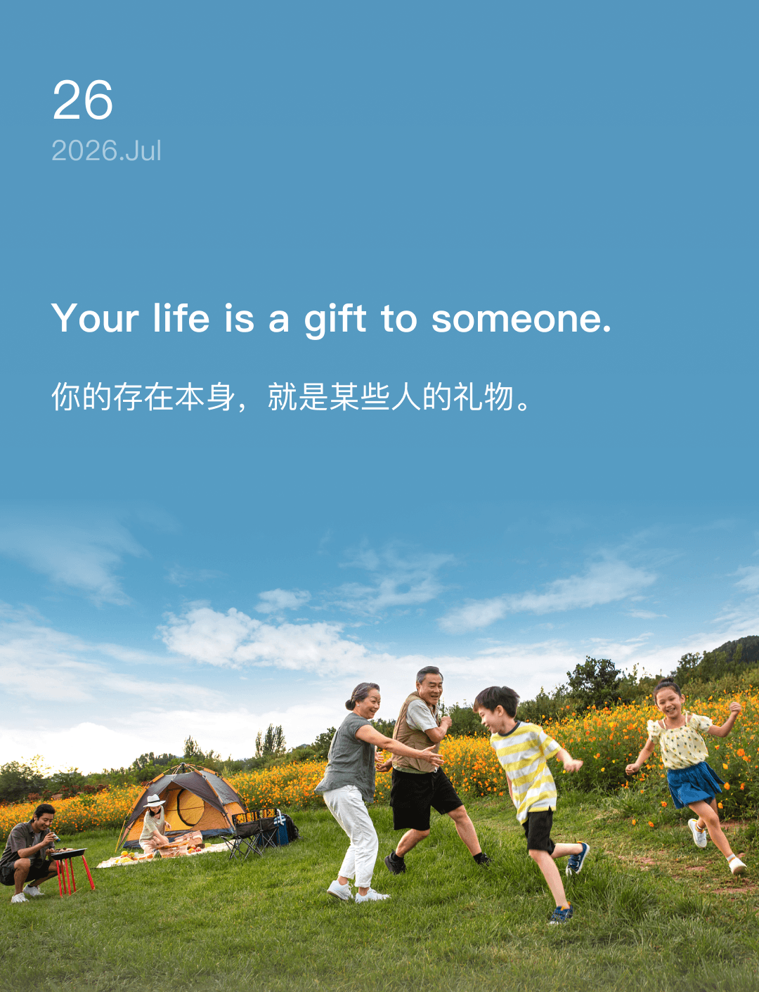 词霸每日一句