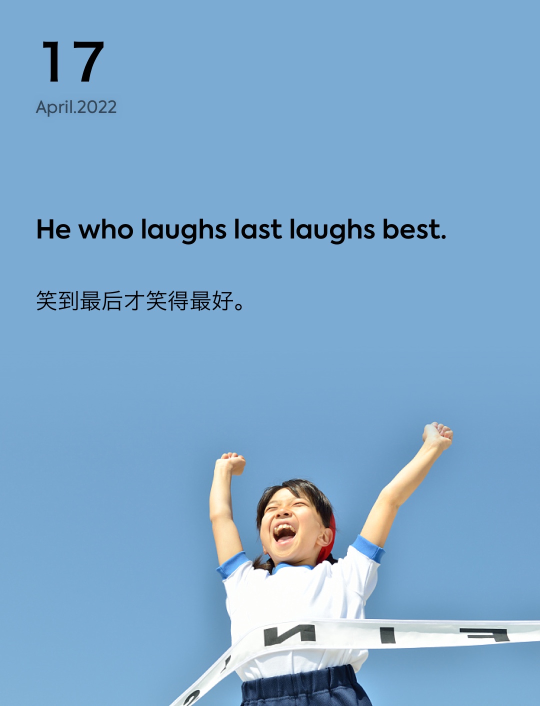 词霸每日一句