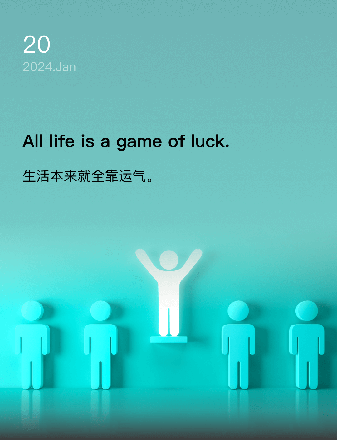 词霸每日一句