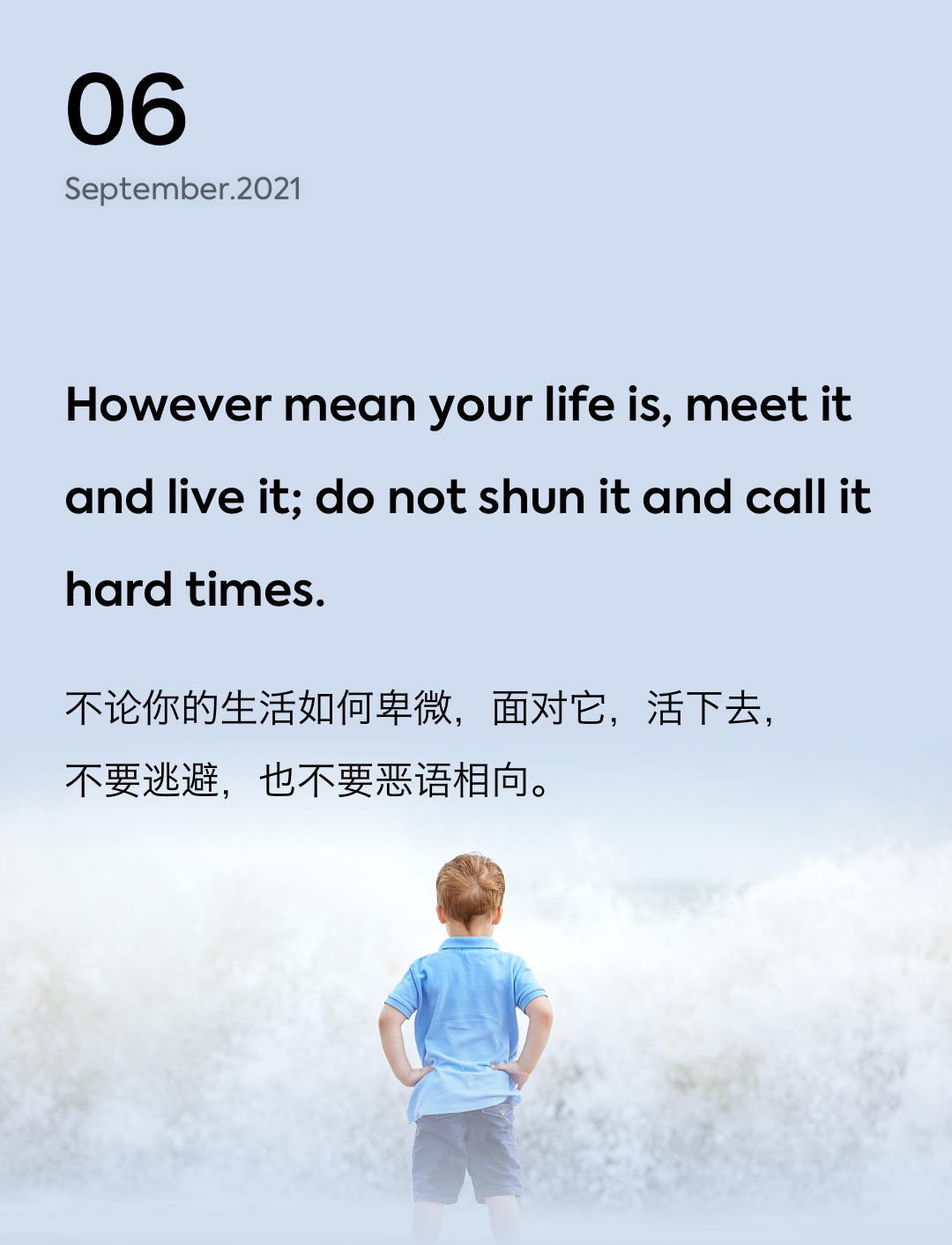 词霸每日一句