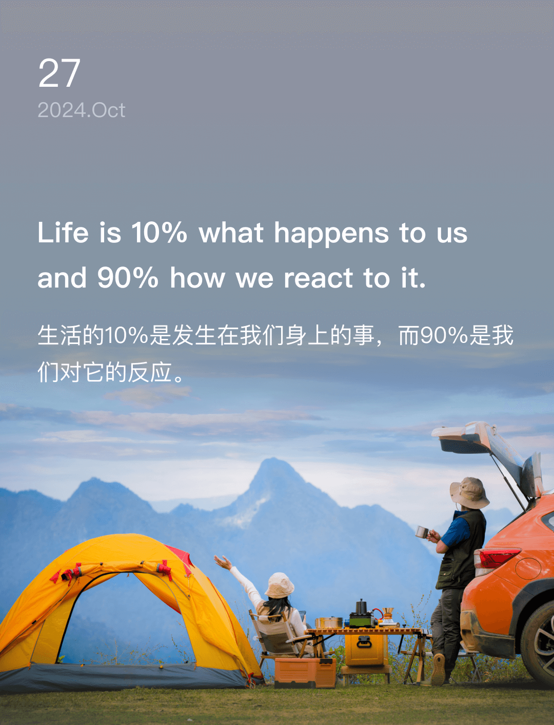 词霸每日一句