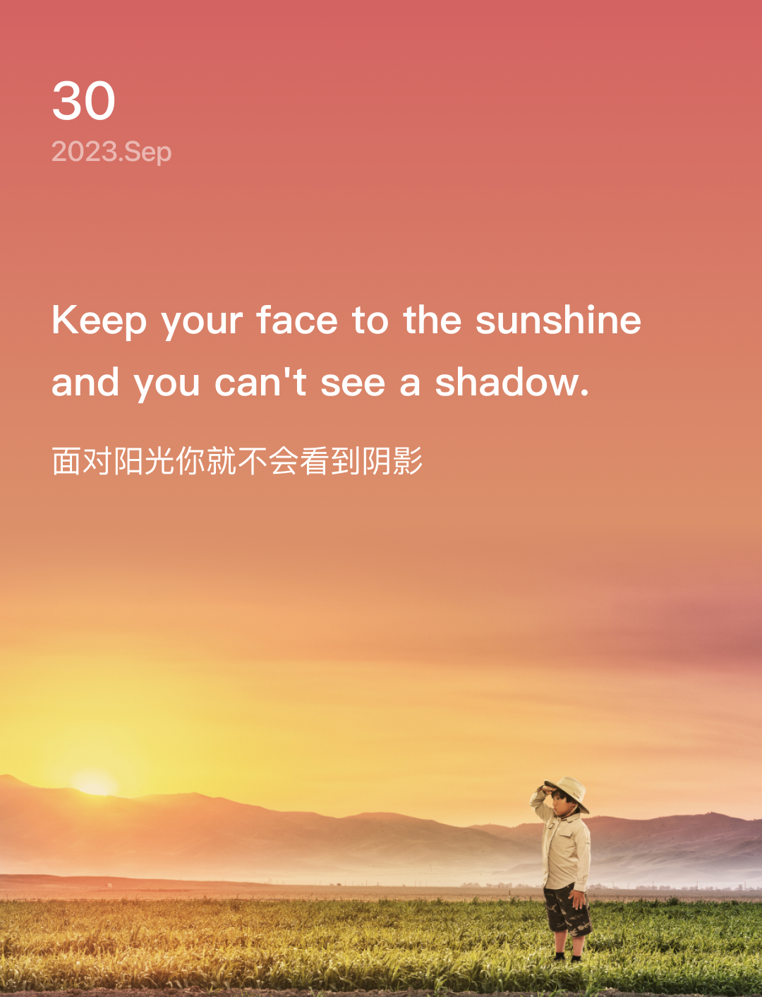 词霸每日一句