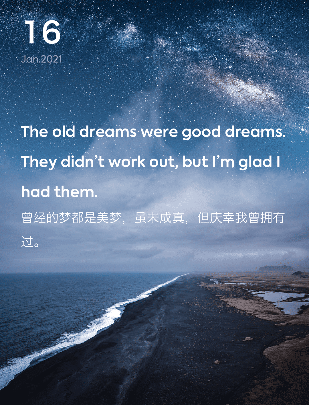 词霸每日一句