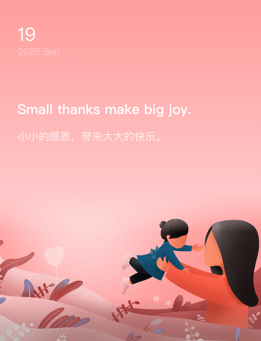 词霸每日一句