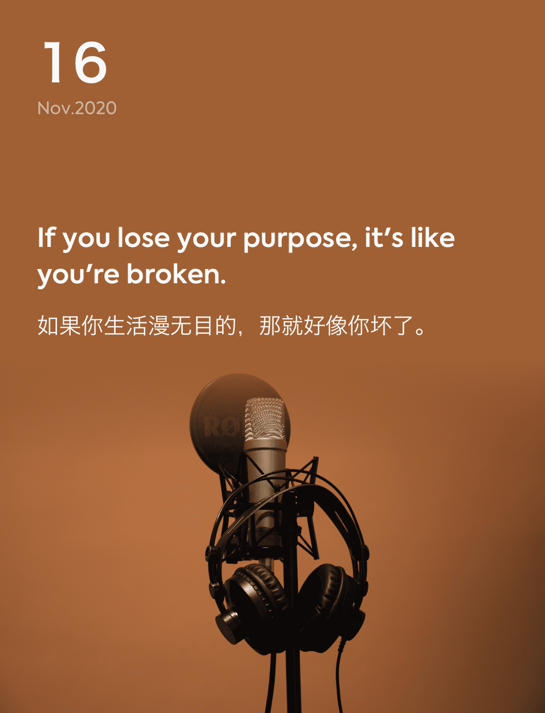 词霸每日一句