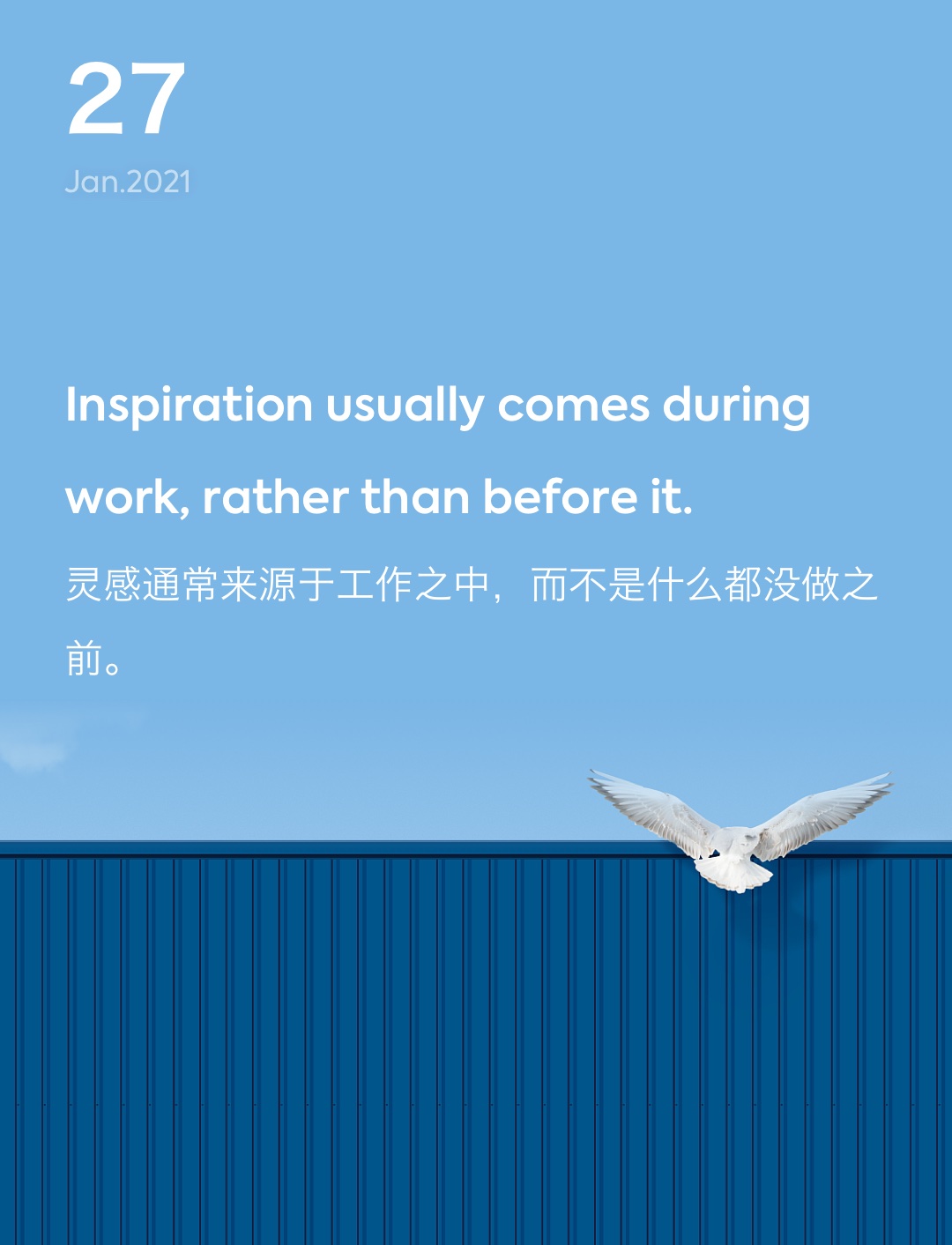 词霸每日一句