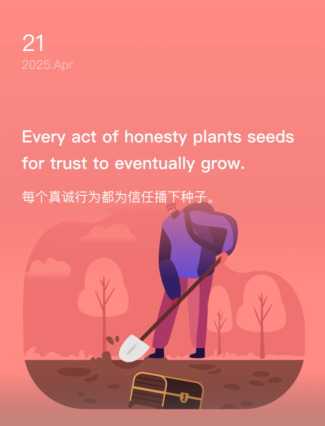 词霸每日一句