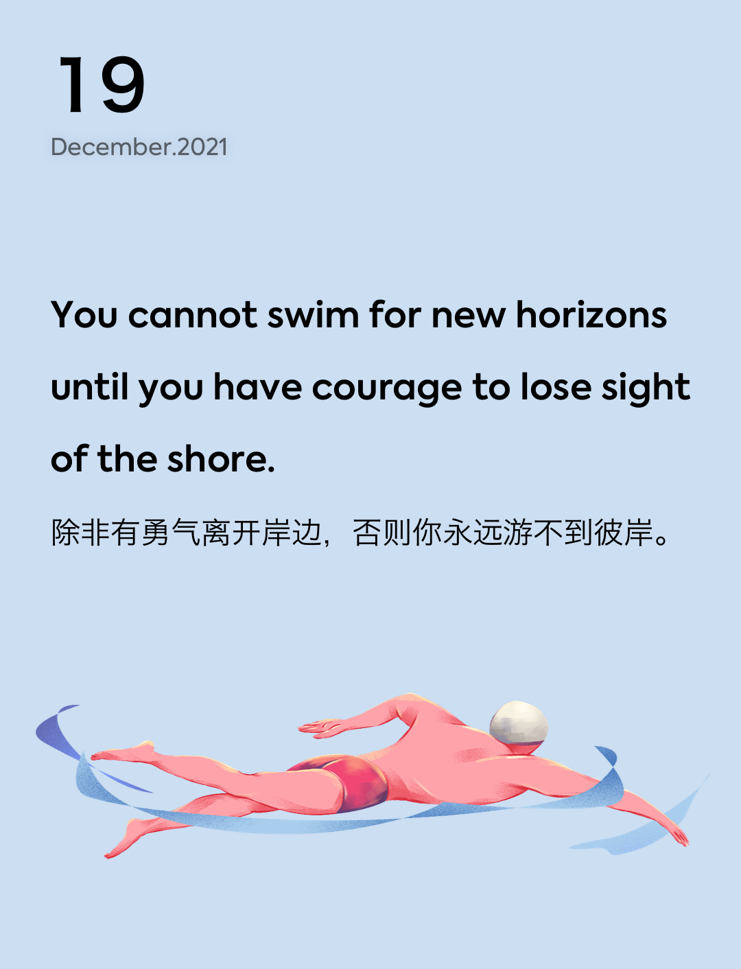 词霸每日一句