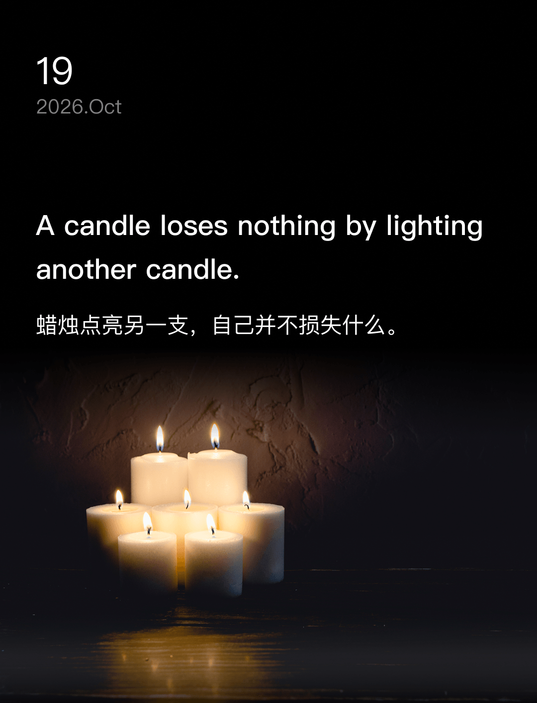 A candle loses nothing by lighting another candle.