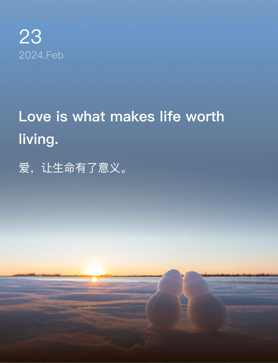 词霸每日一句