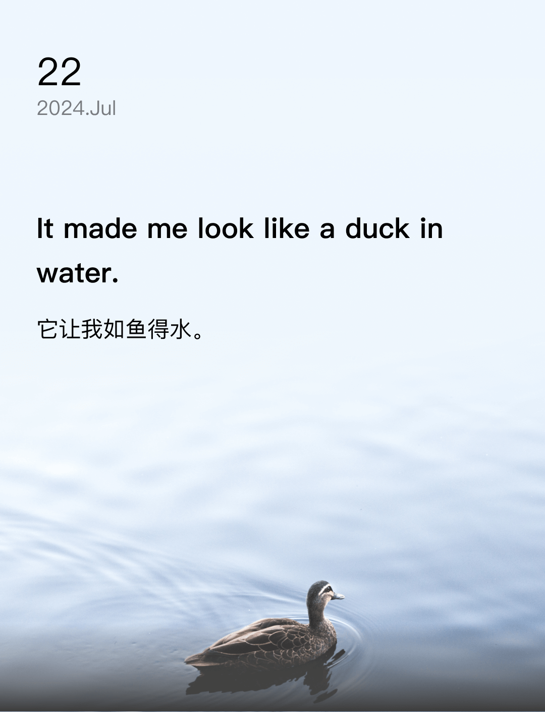 词霸每日一句