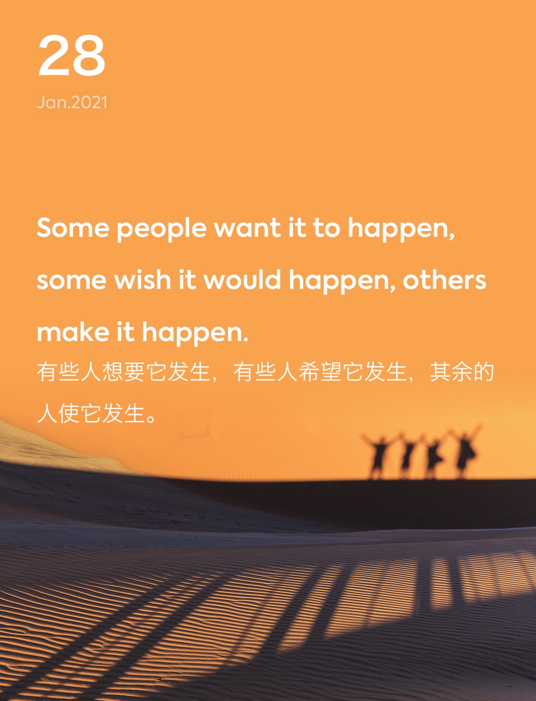 词霸每日一句