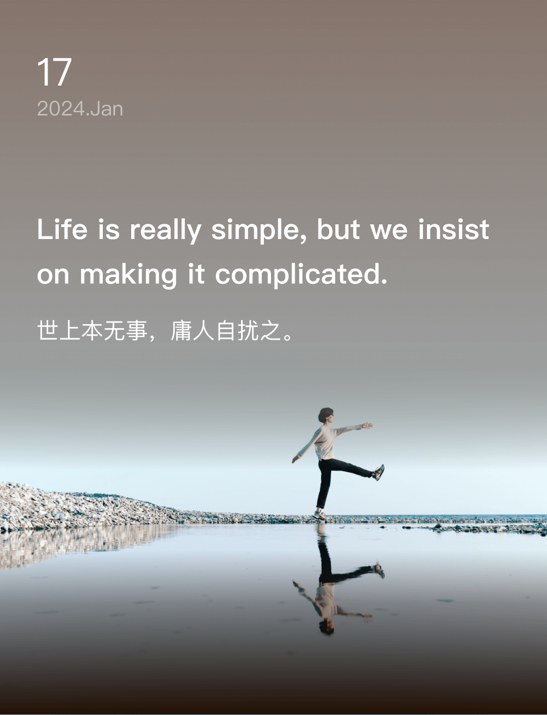 词霸每日一句