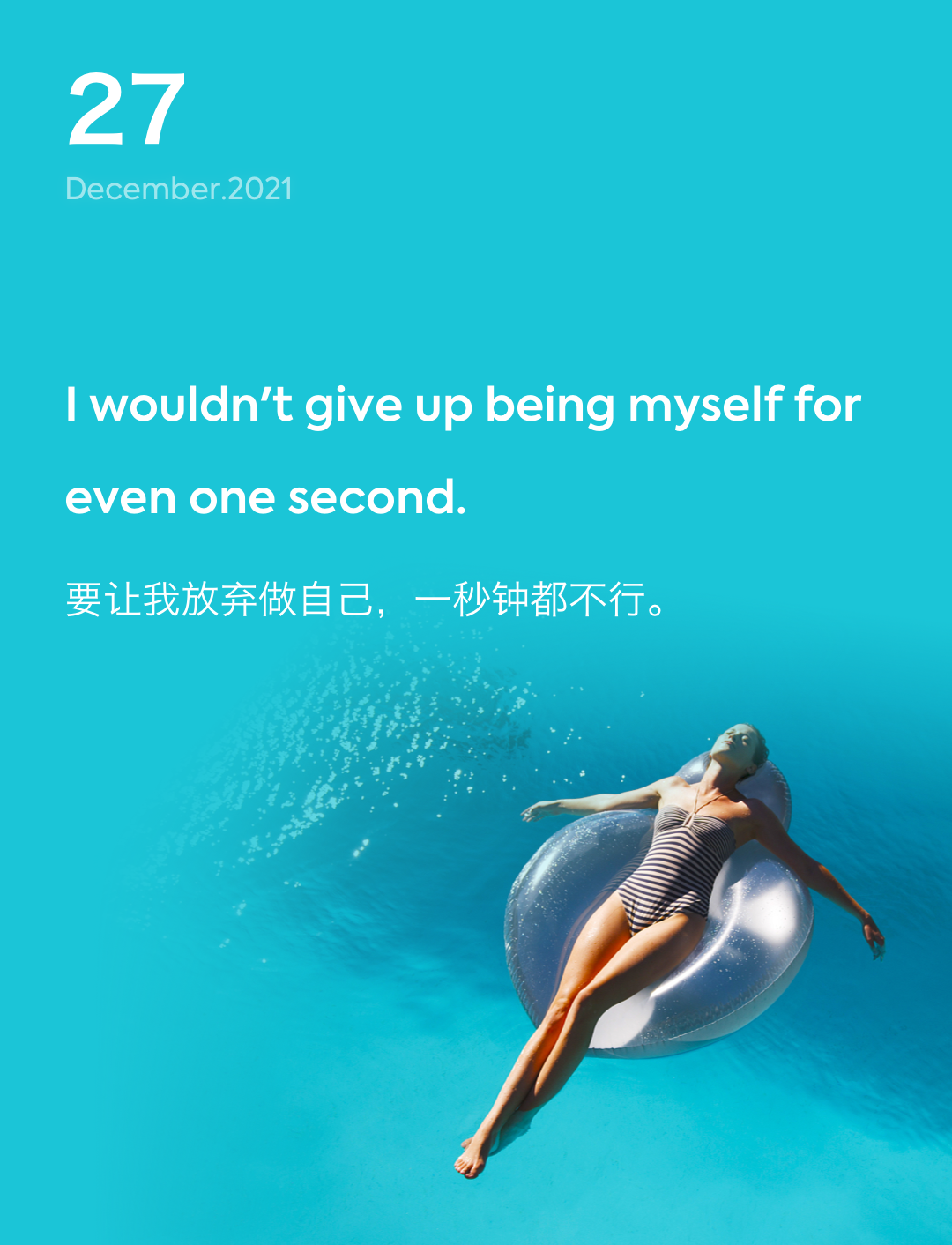 词霸每日一句