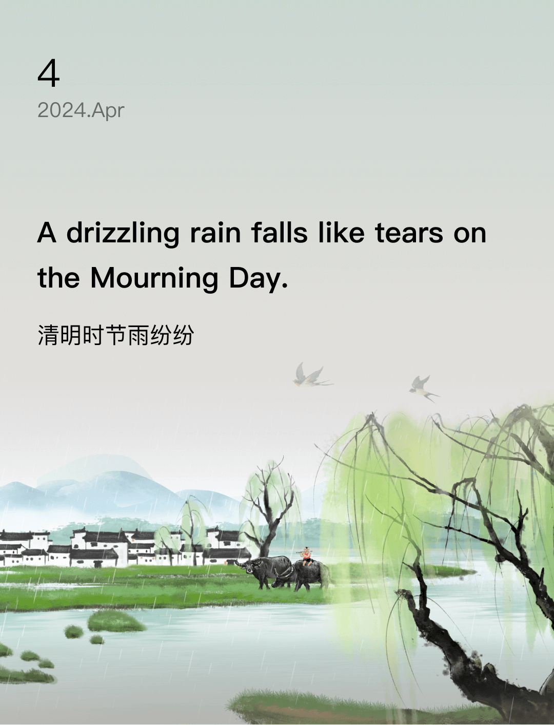 词霸每日一句