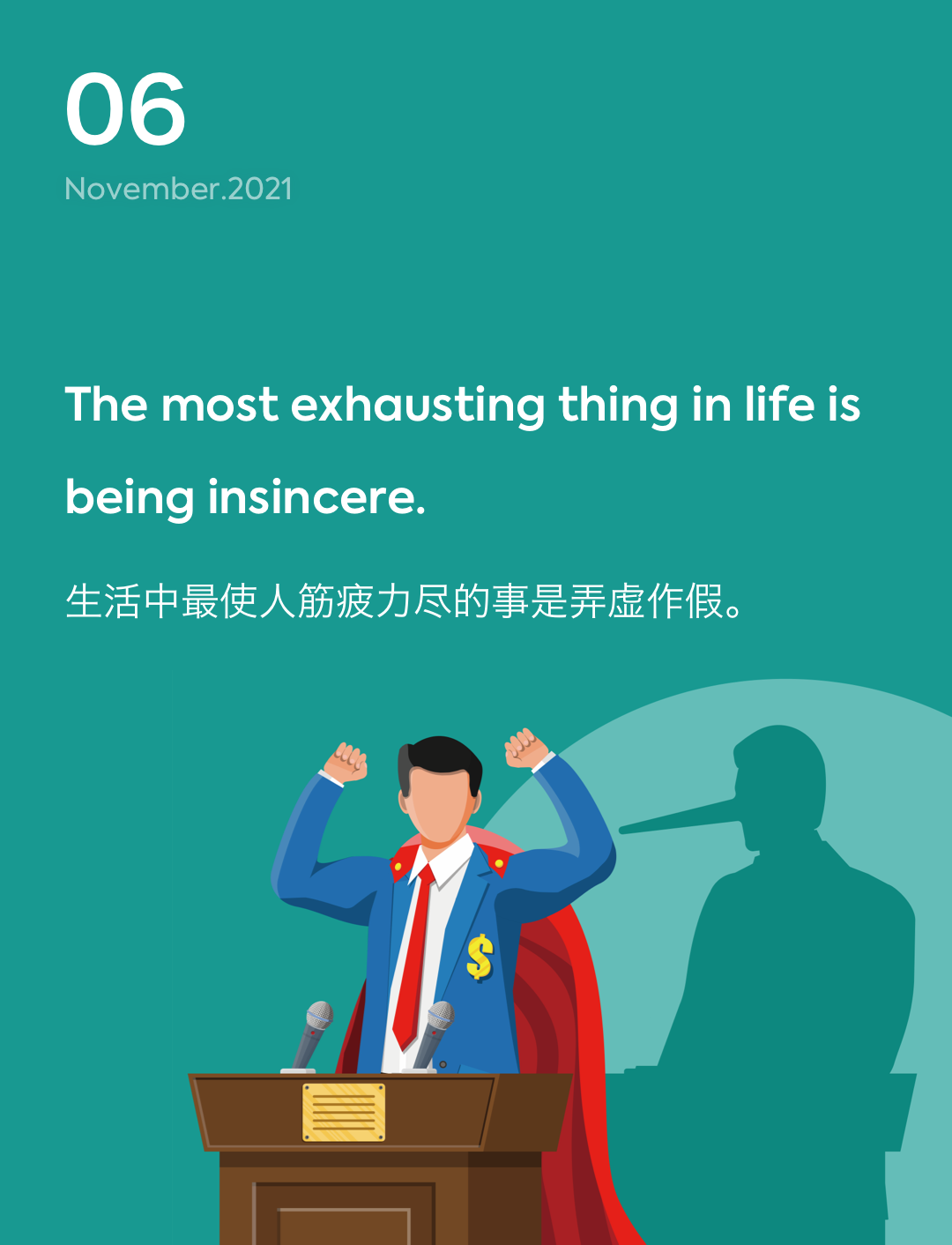 词霸每日一句