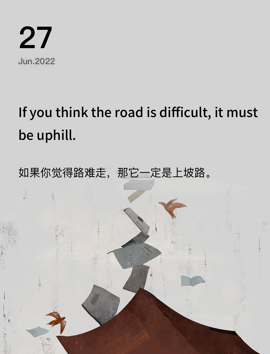 词霸每日一句