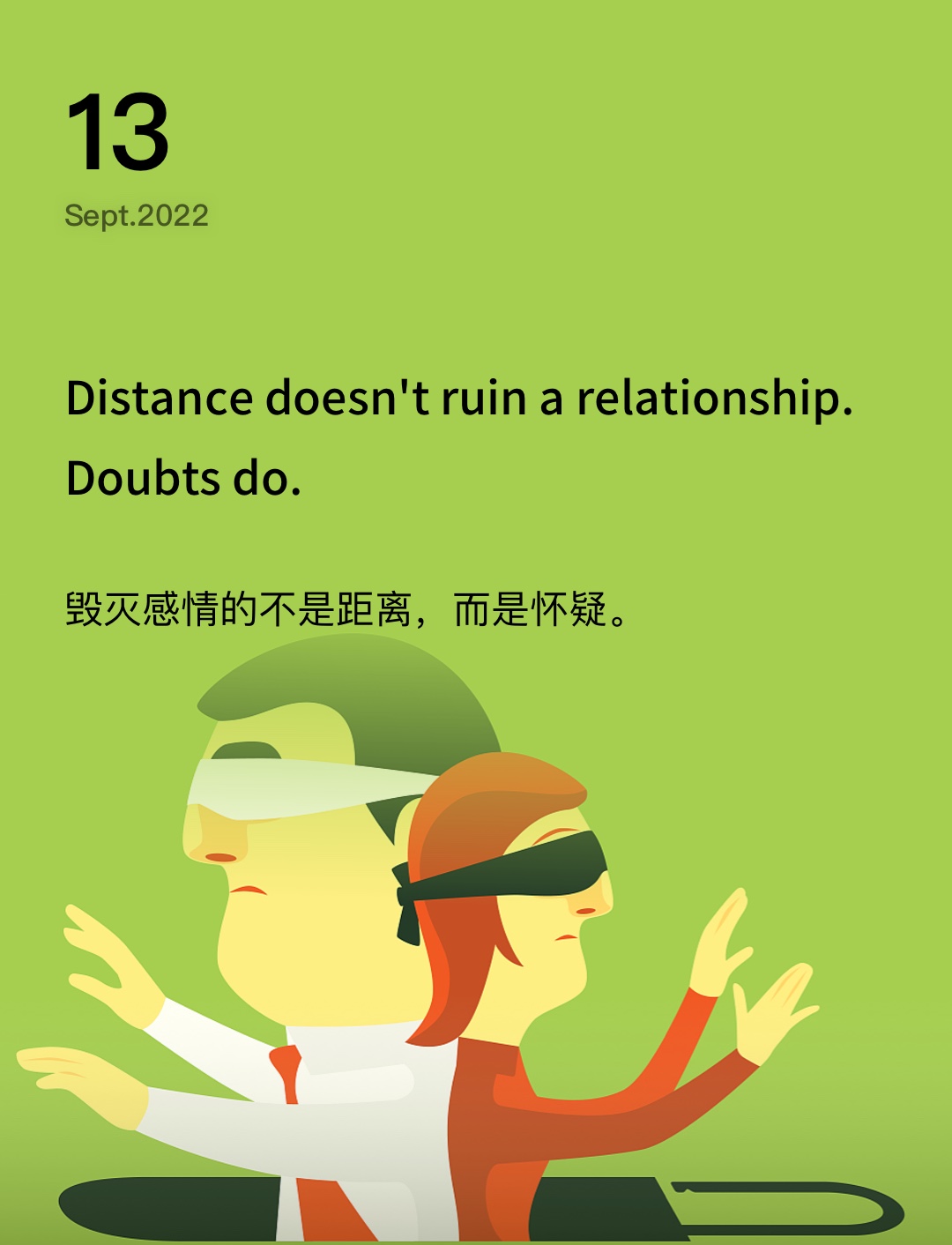 词霸每日一句