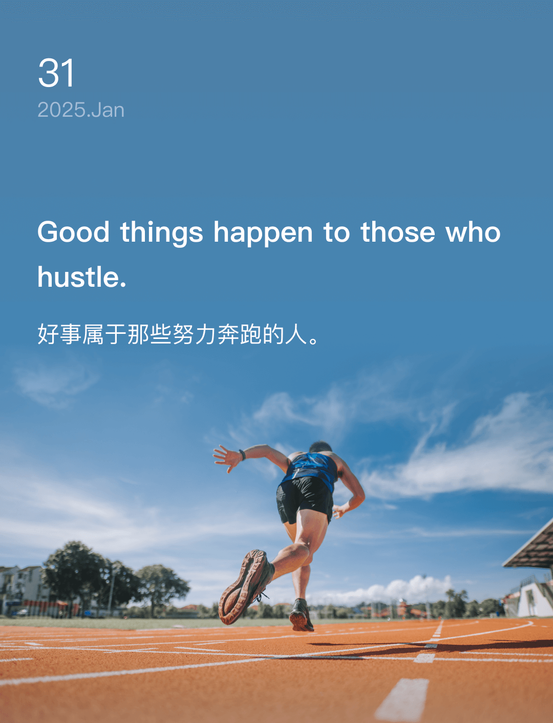 词霸每日一句