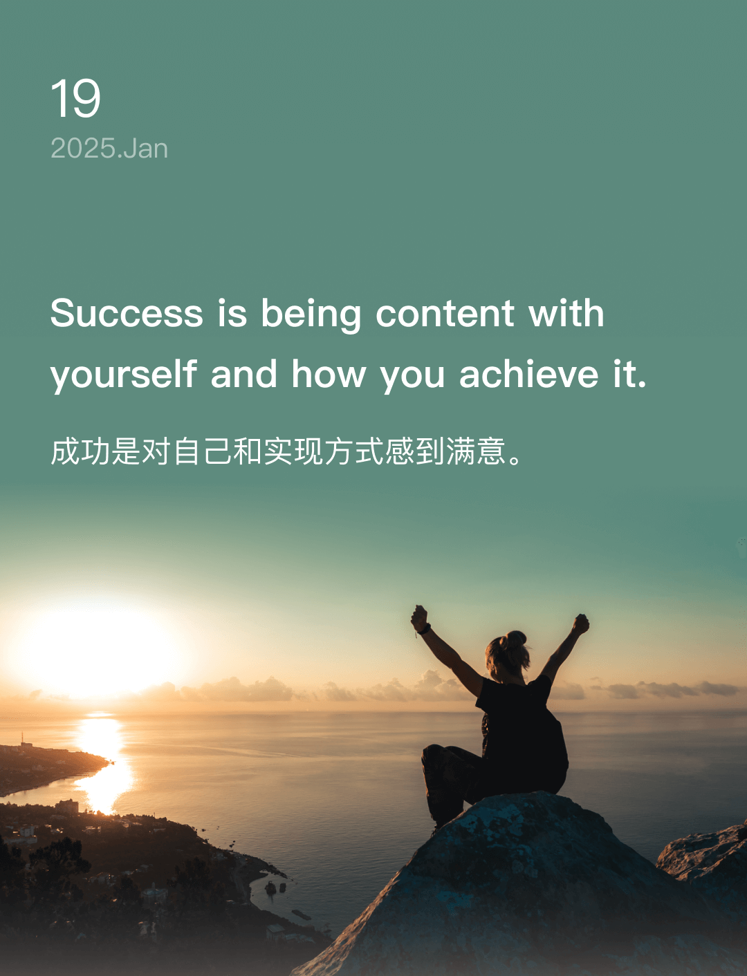 词霸每日一句