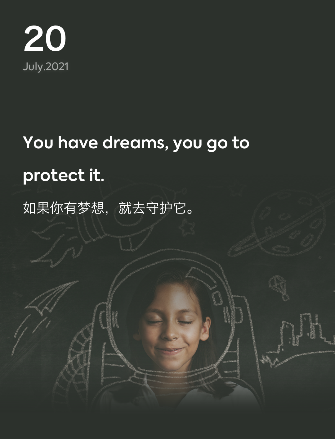 词霸每日一句