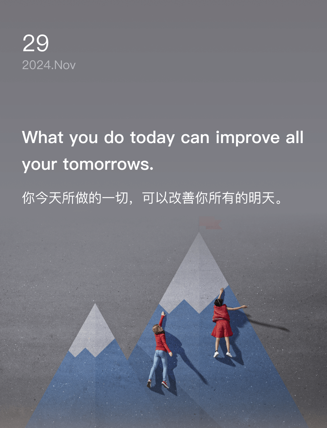 词霸每日一句