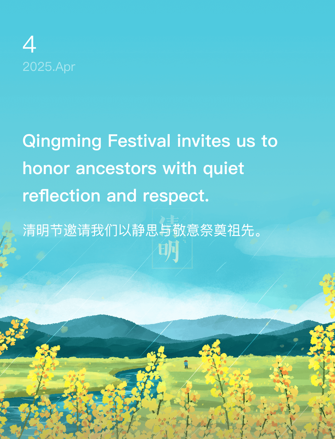 词霸每日一句
