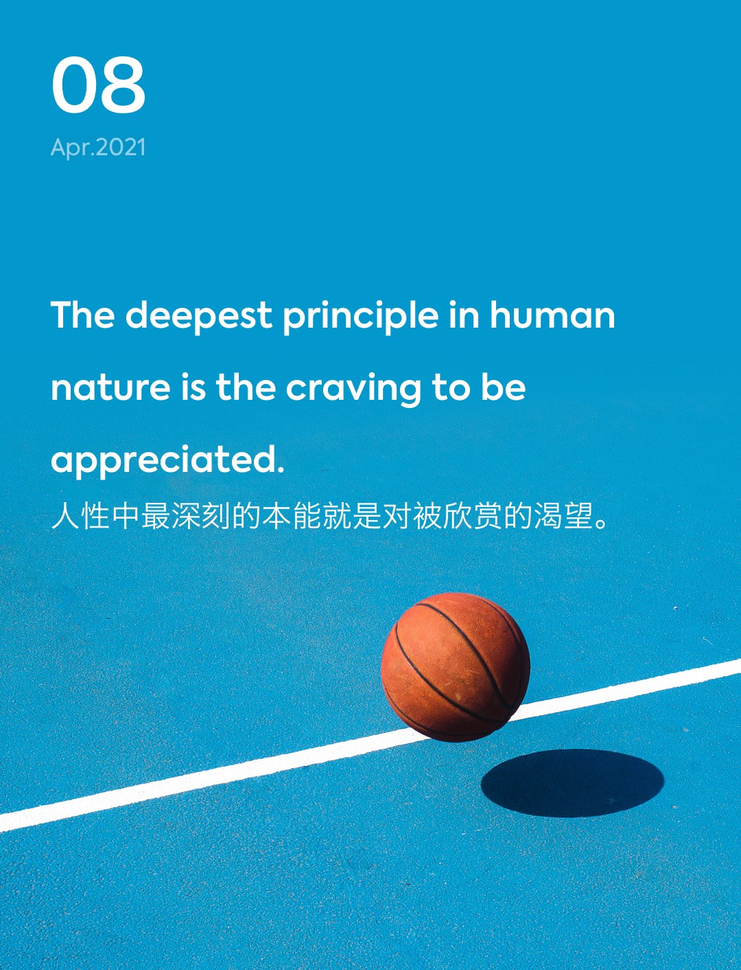 词霸每日一句