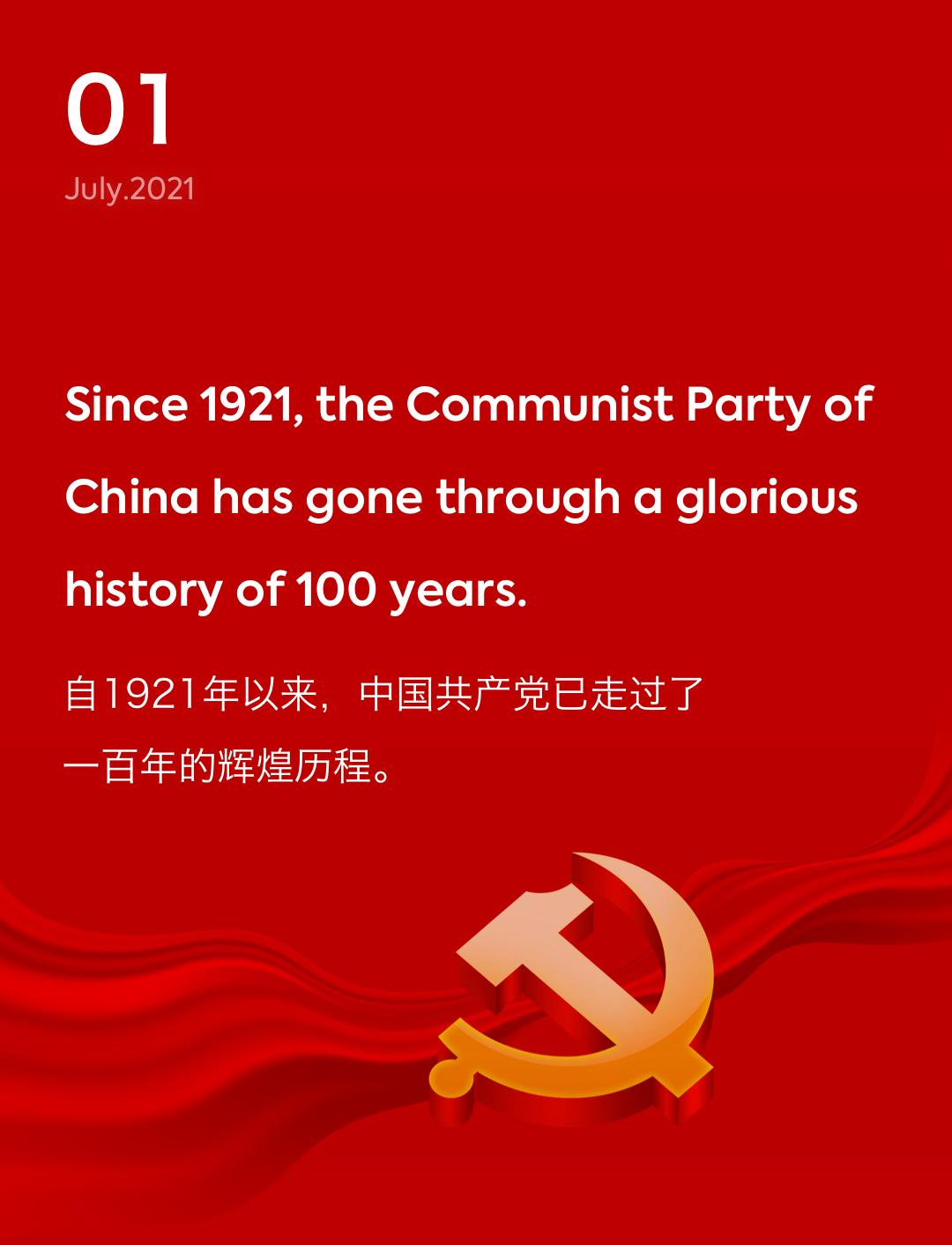 词霸每日一句
