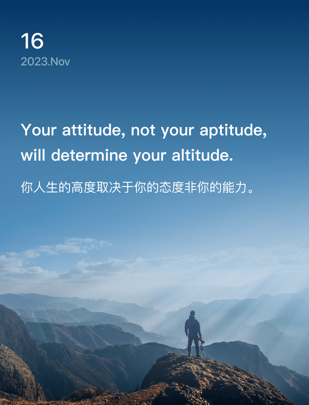 词霸每日一句