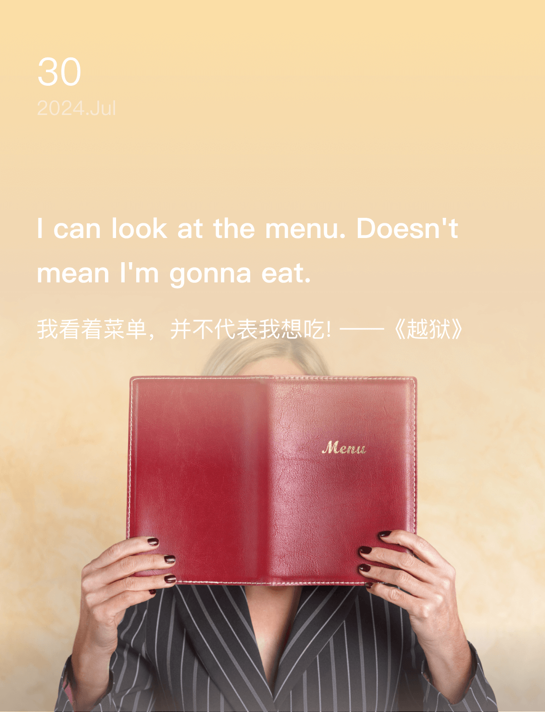 词霸每日一句