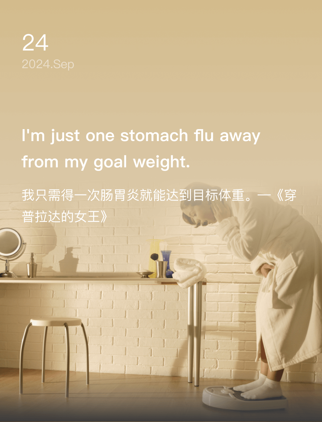 词霸每日一句