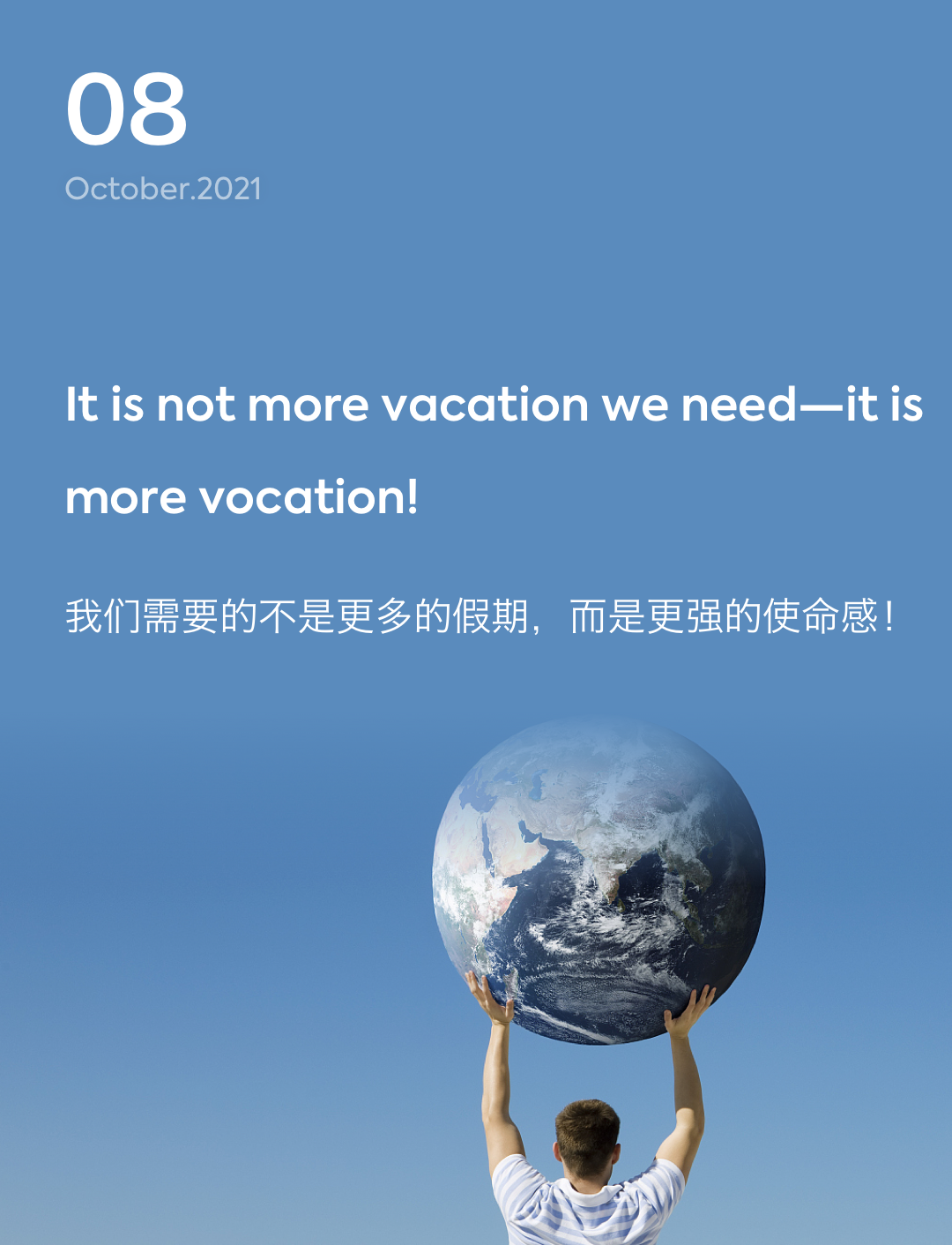词霸每日一句