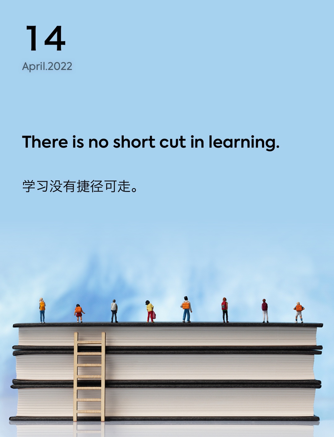 词霸每日一句