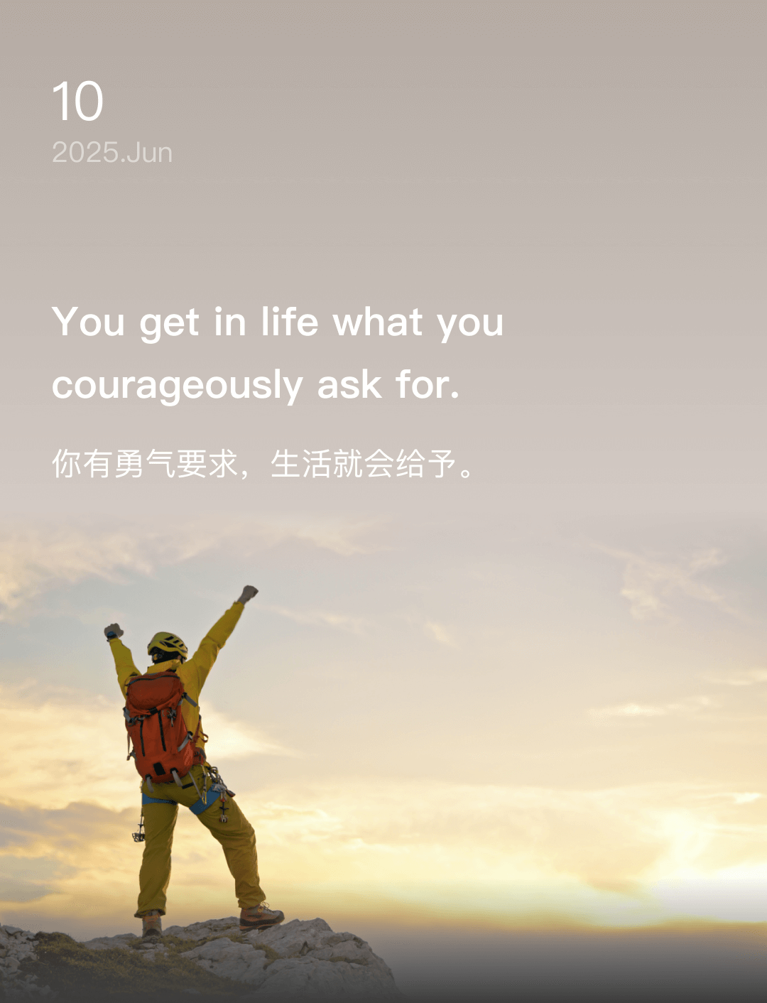 词霸每日一句