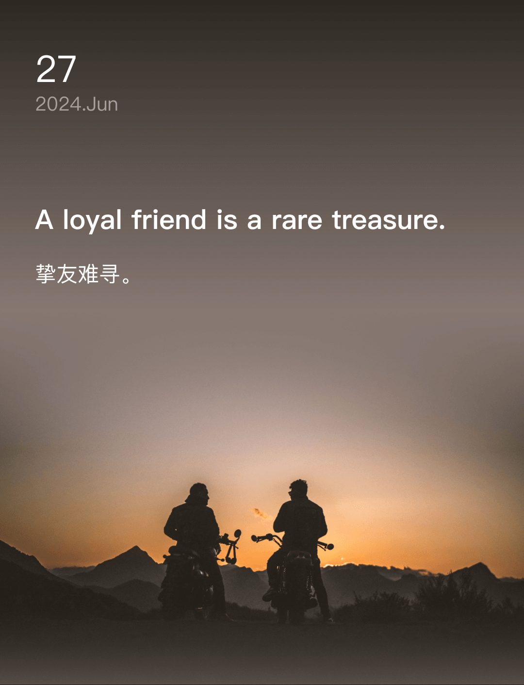 词霸每日一句