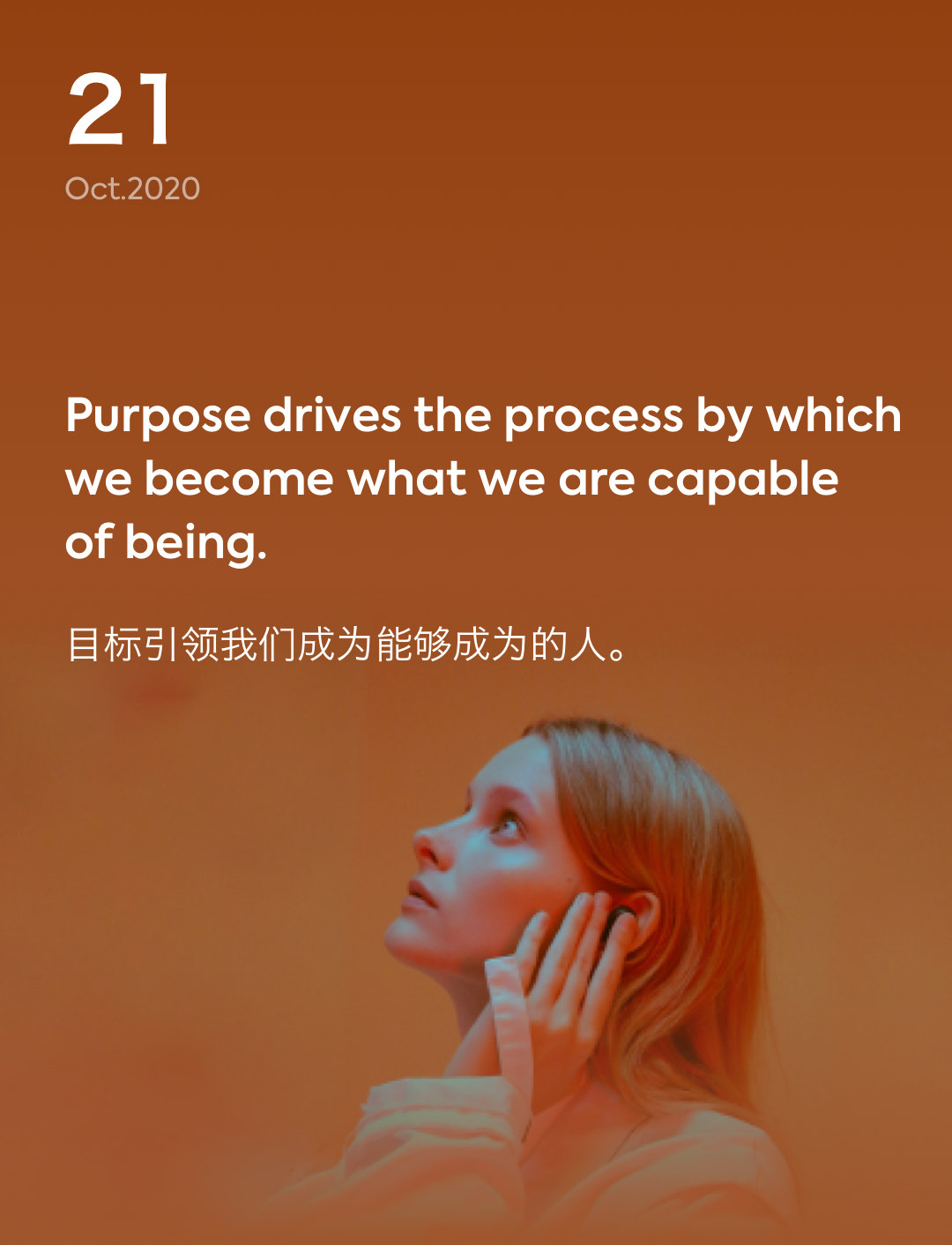 词霸每日一句