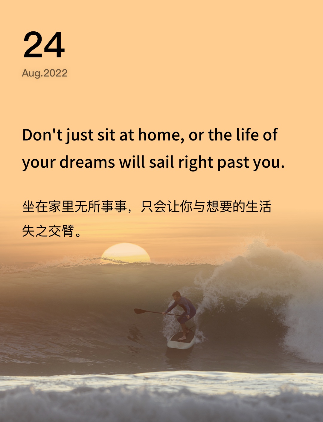 词霸每日一句