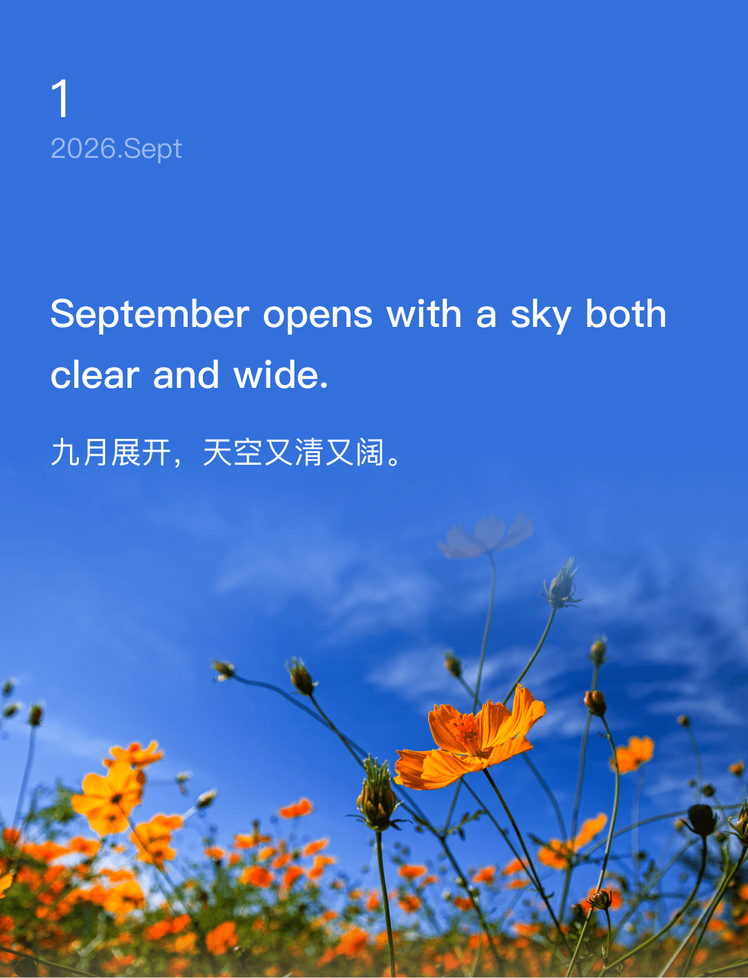 September opens with a sky both clear and wide.