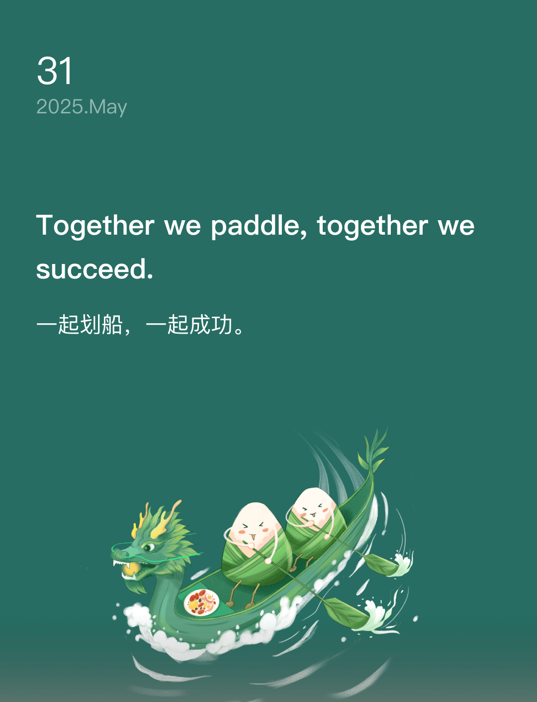 词霸每日一句