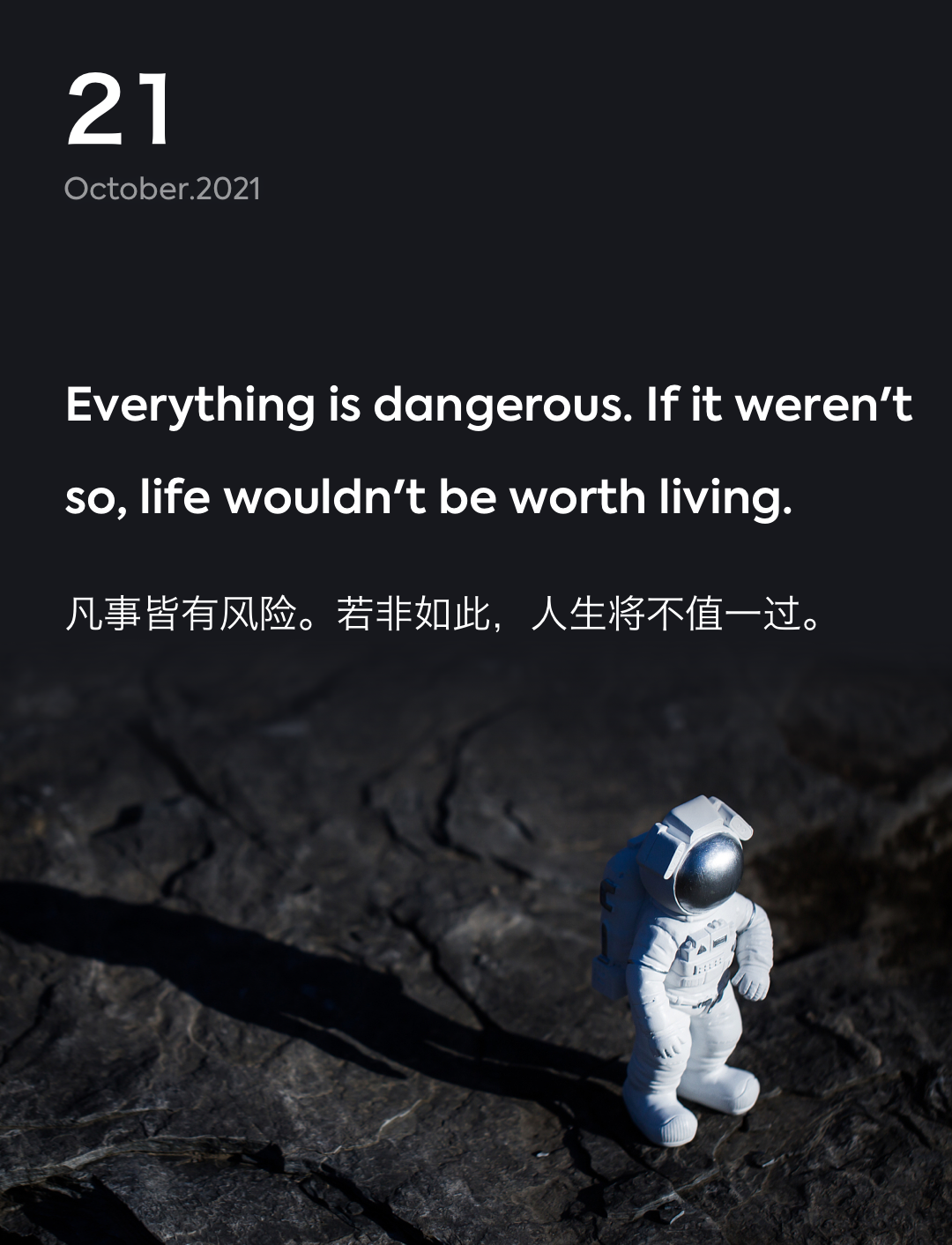 词霸每日一句
