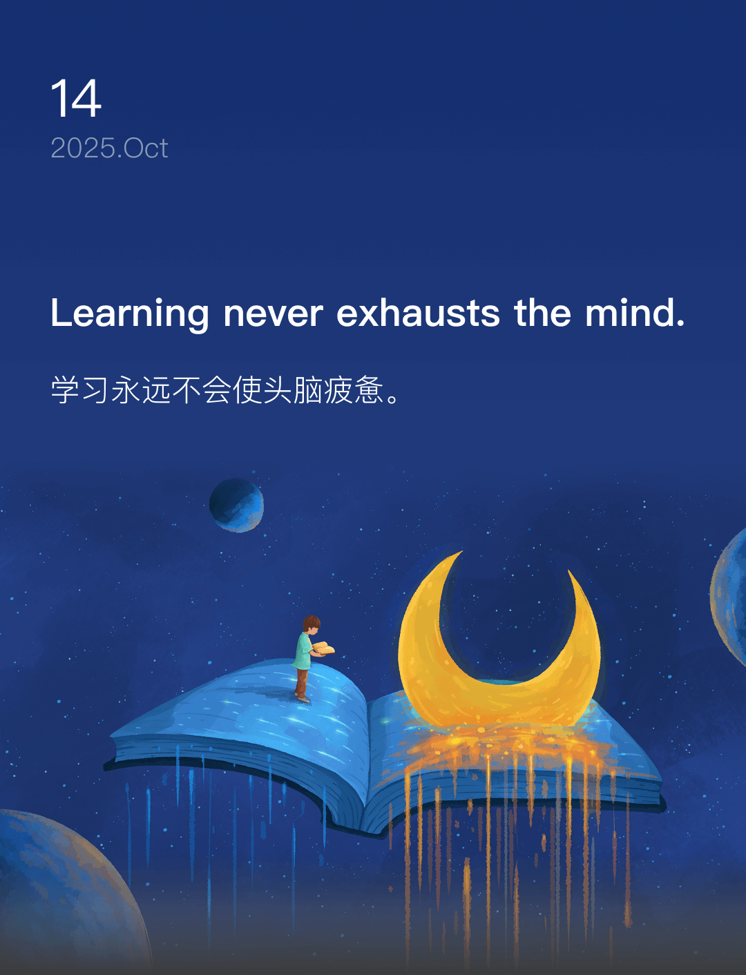 词霸每日一句