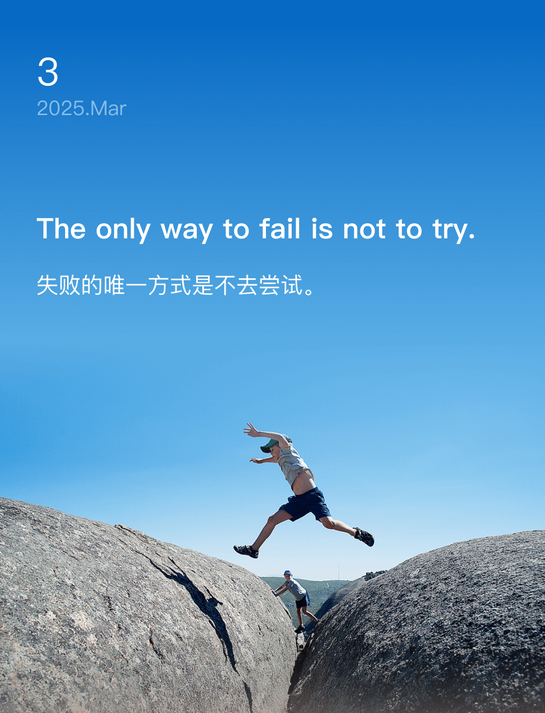 词霸每日一句